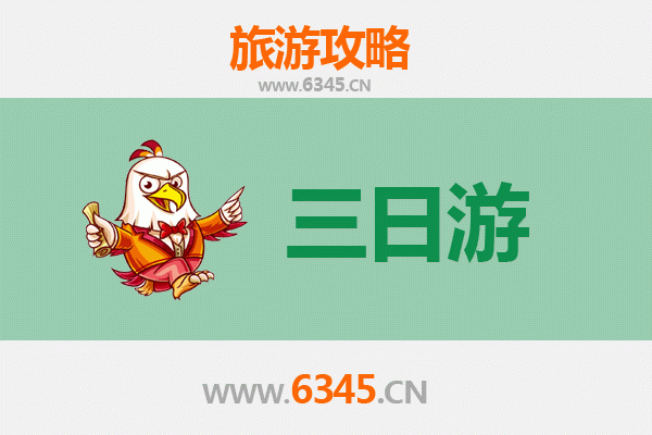 淮安盱眙三日游攻略：品味小龙虾与山水人文之旅