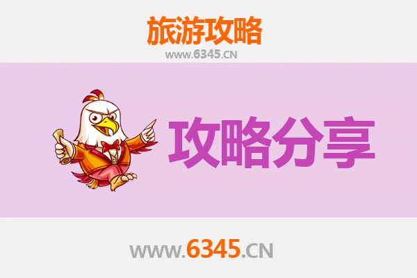 淮安盱眙旅游攻略：跟团与自由行深度对比