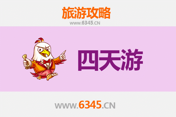淮安盱眙四天三夜深度游攻略：品味小龙虾与山水人文