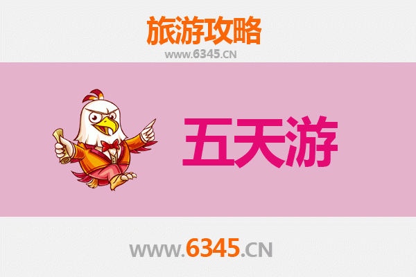 盱眙出发：台湾日月潭深度旅游攻略