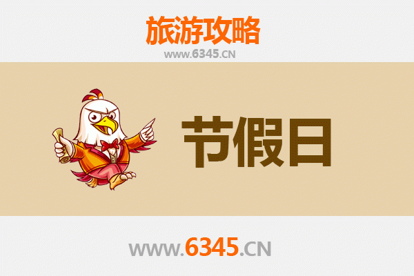 盱眙出发承德避暑山庄旅游攻略：皇家园林清凉之旅