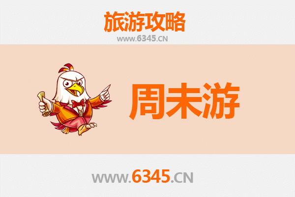 淮安盱眙周末游攻略：品味小龙虾之乡的山水人文之旅