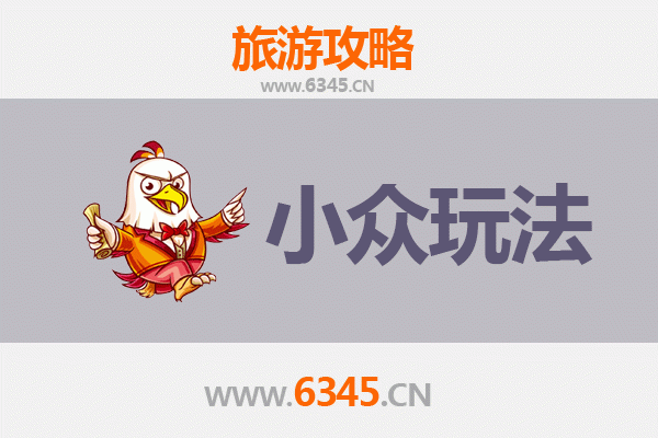 淮安盱眙小众玩法：探索龙虾之乡的隐秘角落