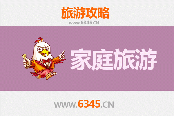 淮安盱眙家庭旅游全攻略：品味龙虾之乡，探索自然人文之旅