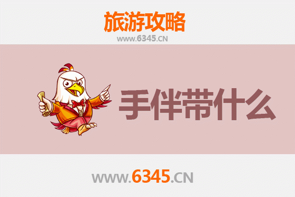 盱眙至南澳岛深度旅游攻略：海岛风情与手信指南